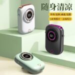 Colorful Neck-hanging Fan