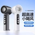 Digital Display Handheld Fan