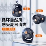 Three-in-one Circulating Fan