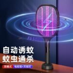 Two-in-one Electric Mosquito Swatter