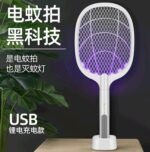 Electronic Mosquito Swatter