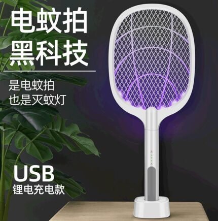 Electronic Mosquito Swatter